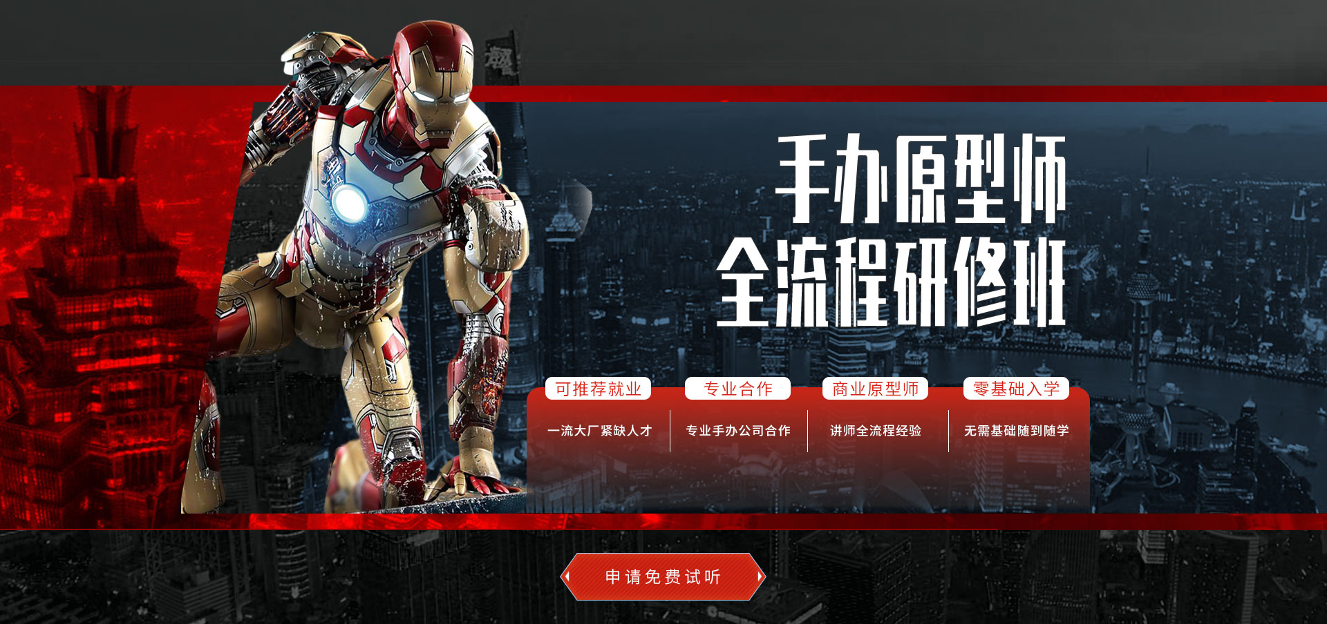 九游會(huì)j9策劃