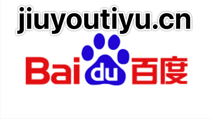 九游會(huì)j9的畢業(yè)生